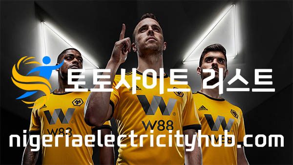 안전놀이터,울버햄튼 윈더러스FC