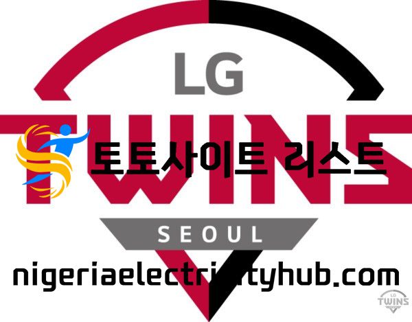 사설토토-LG_트윈스_로고