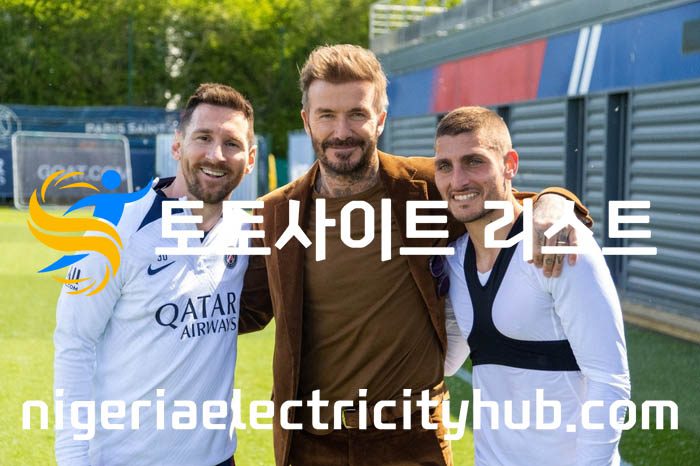 사설토토-데이비드 베컴(David Beckham)